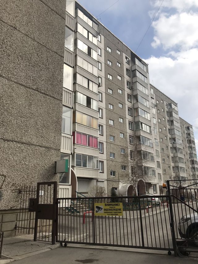 Панорама дома