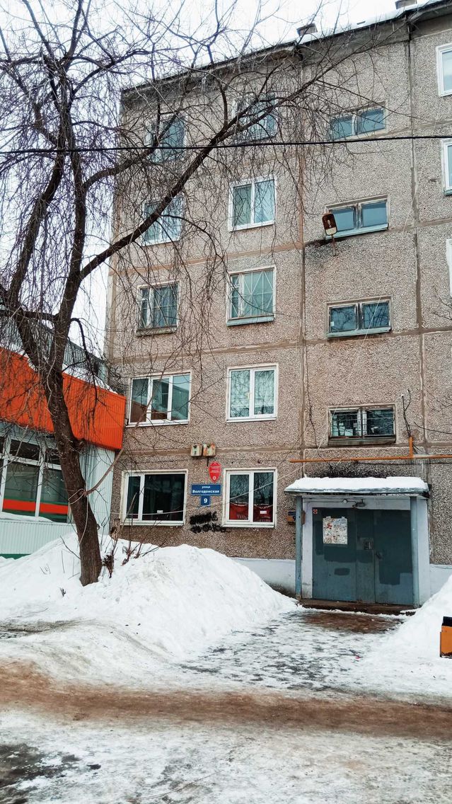 Facade