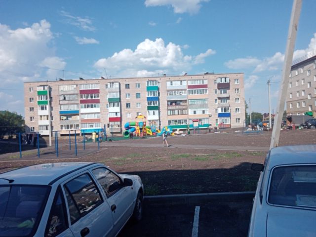 Territory