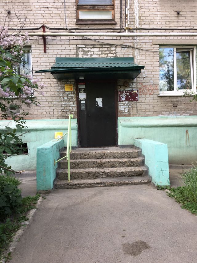 EntranceOutside