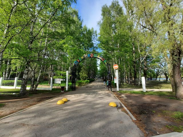 Territory