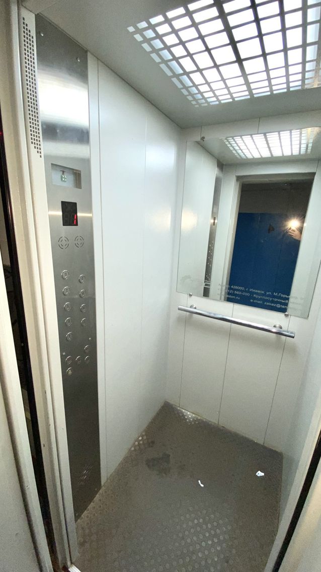 Lift