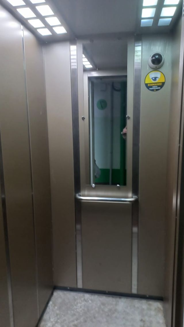 Lift