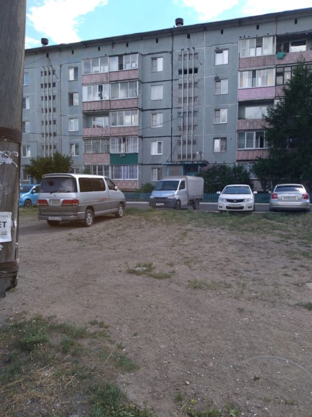 Territory