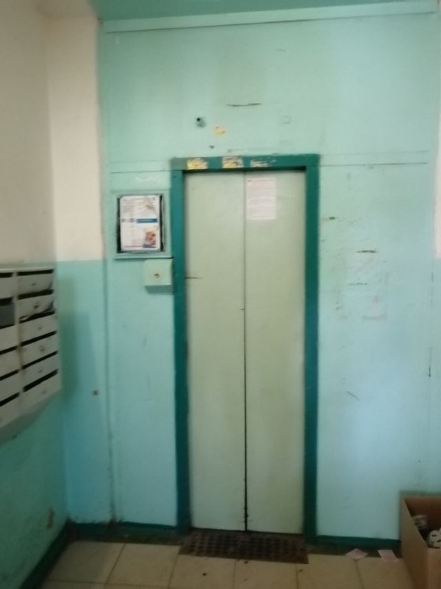 Lift
