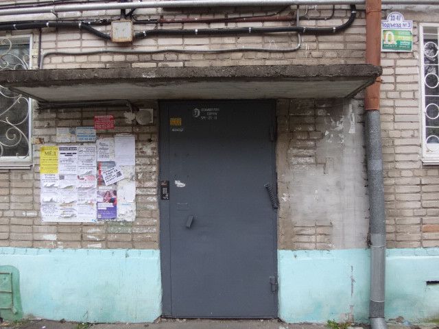 EntranceOutside