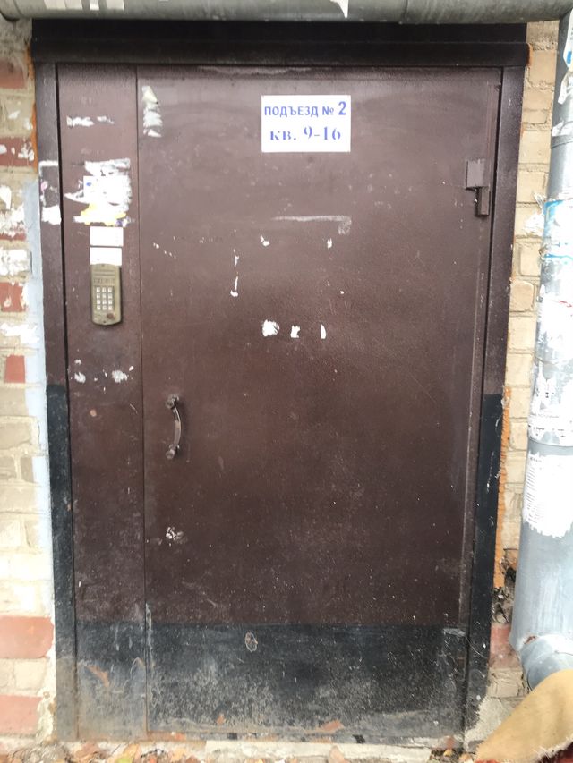 EntranceOutside