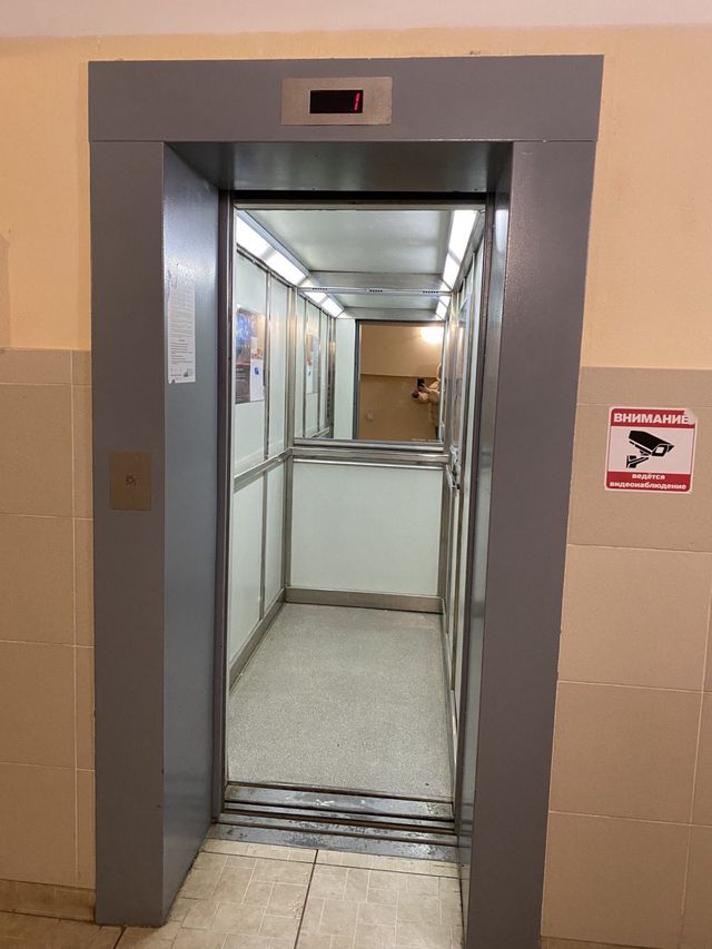 Lift