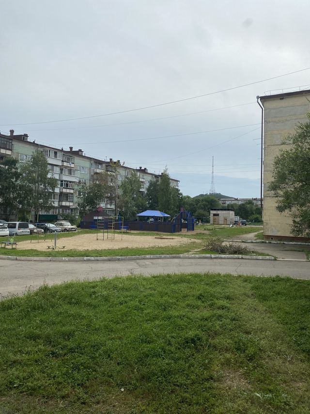 Territory
