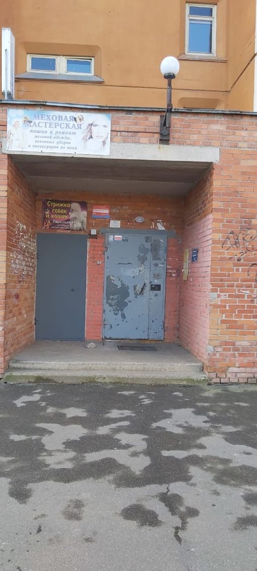 EntranceOutside