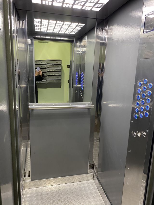 Lift