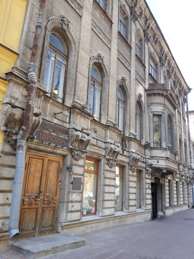Facade