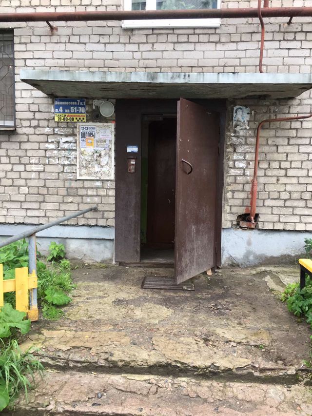 EntranceOutside