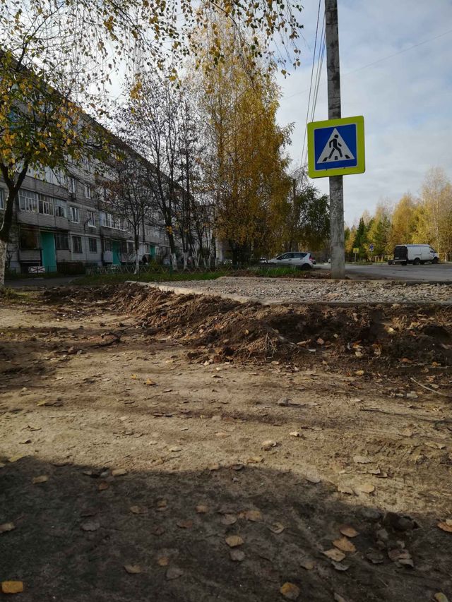 Territory