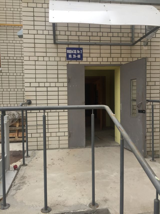 EntranceOutside