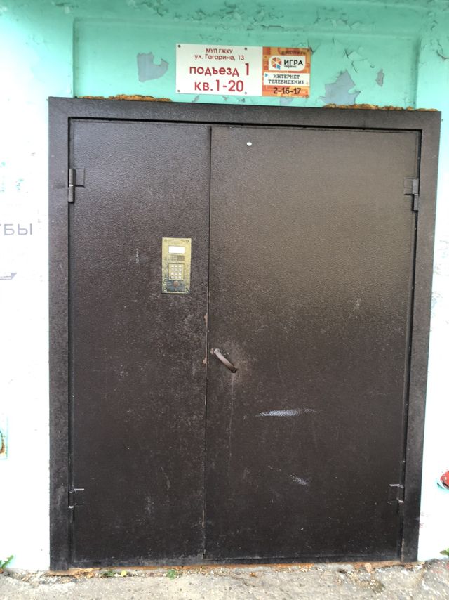 EntranceOutside