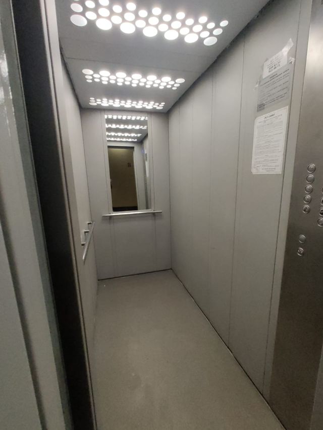 Lift