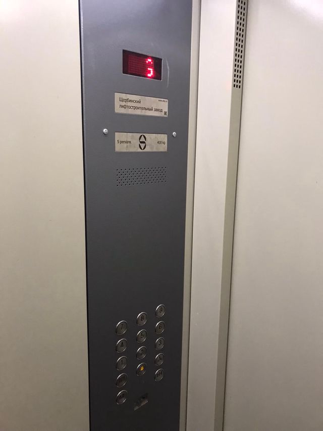 Lift