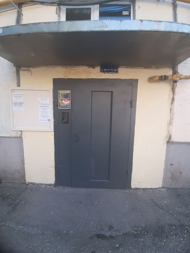 EntranceOutside