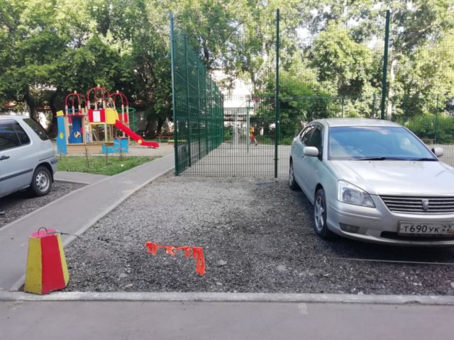 Territory