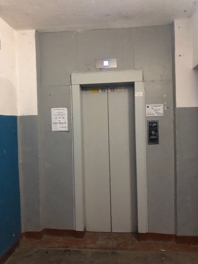 Lift