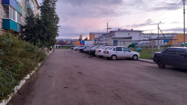 Territory