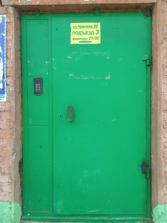 EntranceOutside
