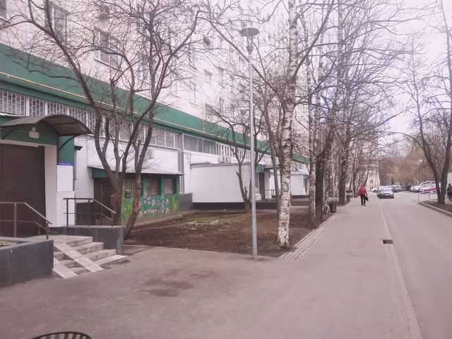 Territory