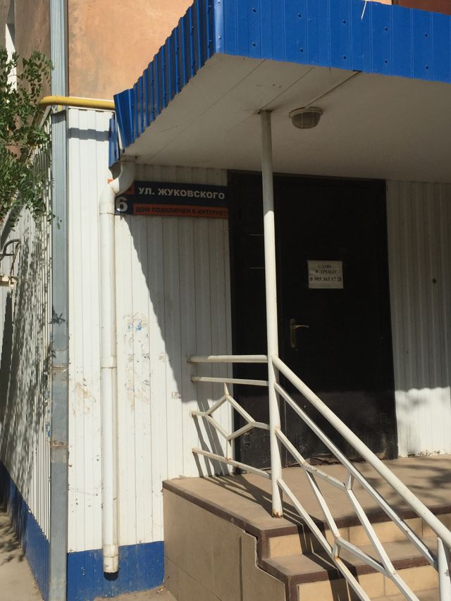EntranceOutside