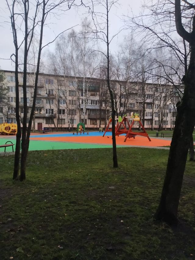 Territory