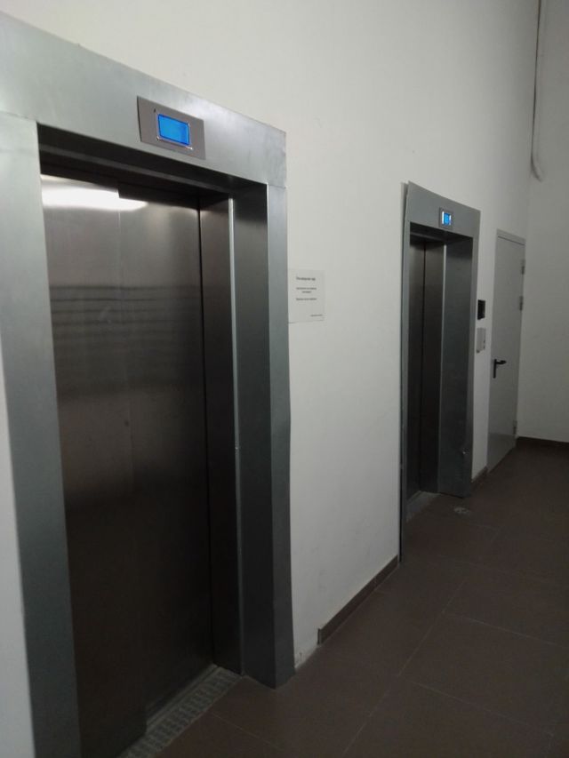Lift