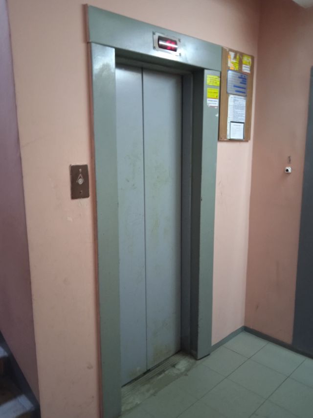 Lift