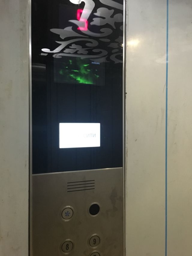 Lift
