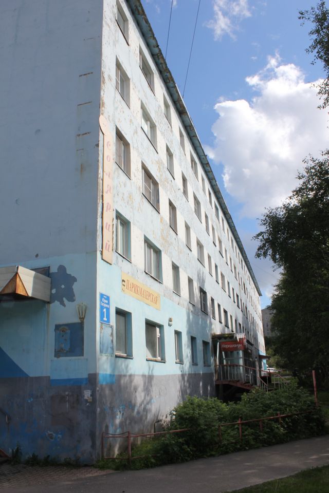 Facade