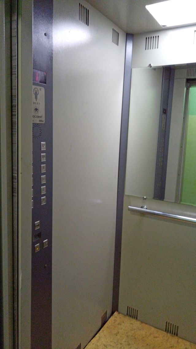 Lift