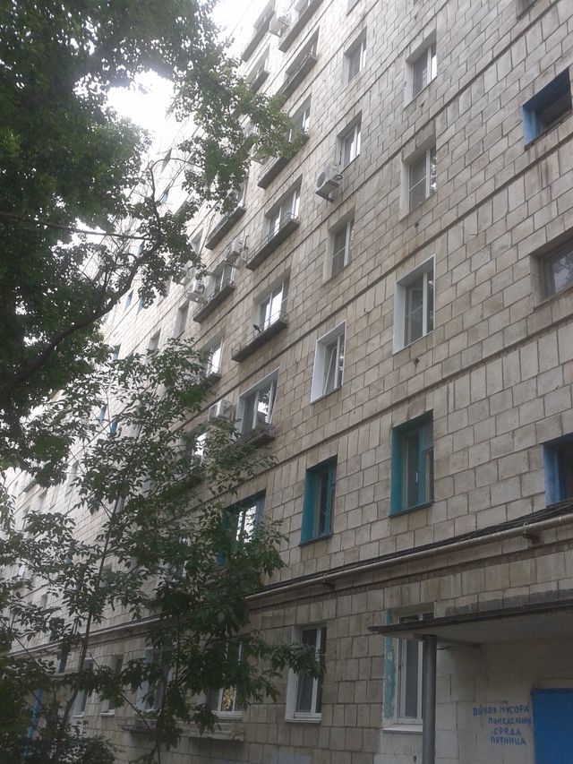 Facade