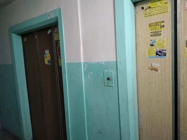 Lift