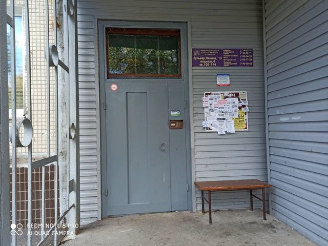 EntranceOutside
