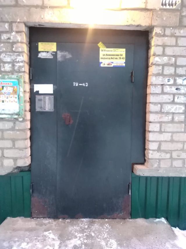 EntranceOutside
