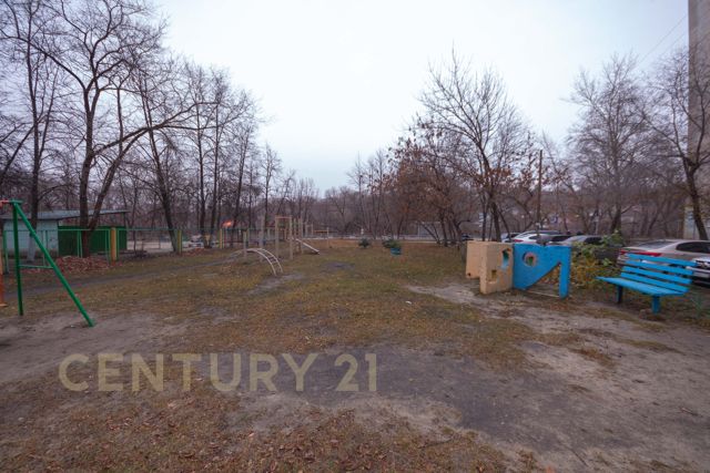 Territory