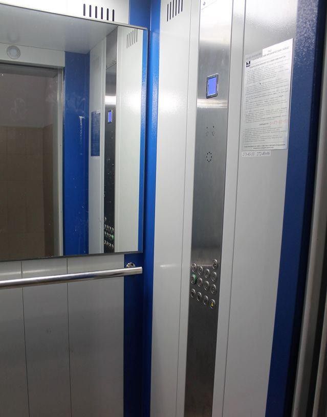 Lift
