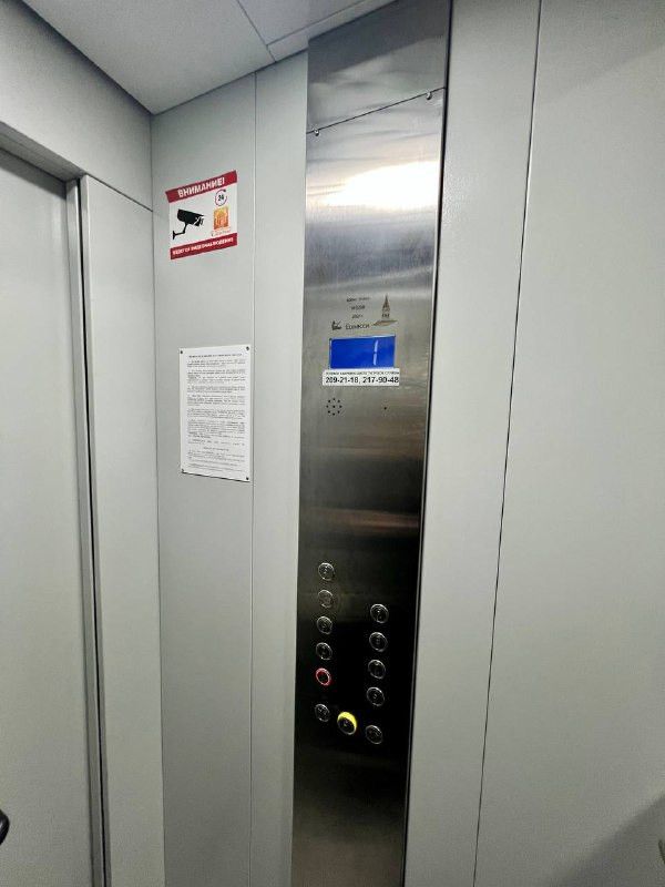 Lift