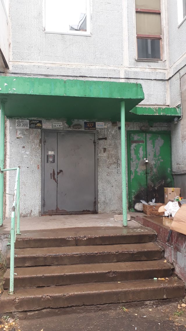 EntranceOutside