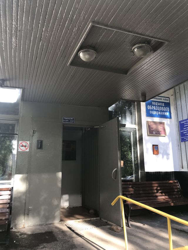 EntranceOutside