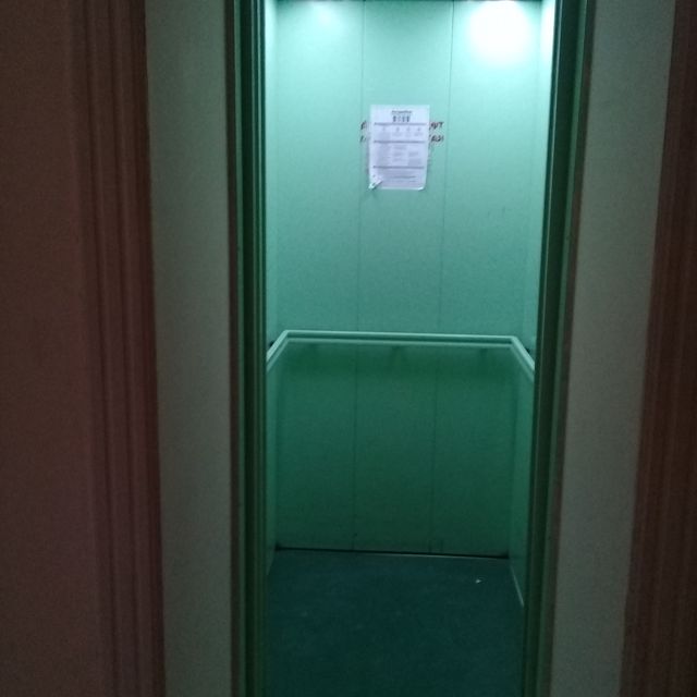 Lift