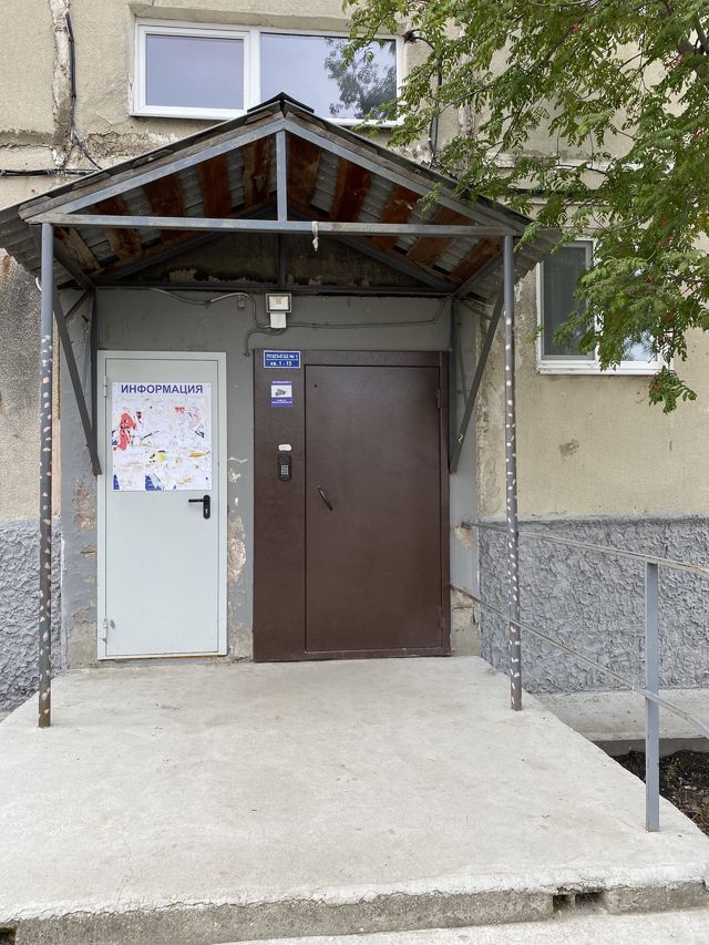 EntranceOutside