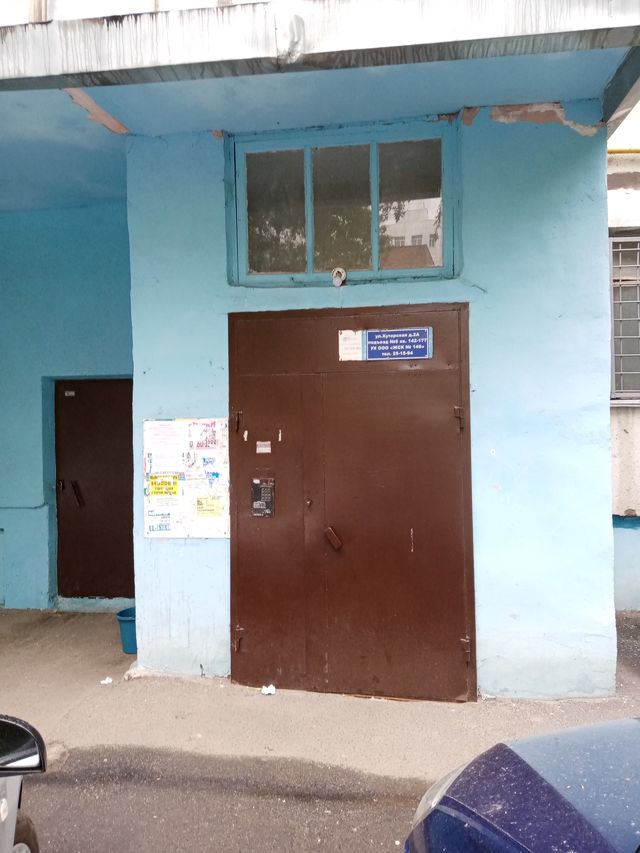 EntranceOutside
