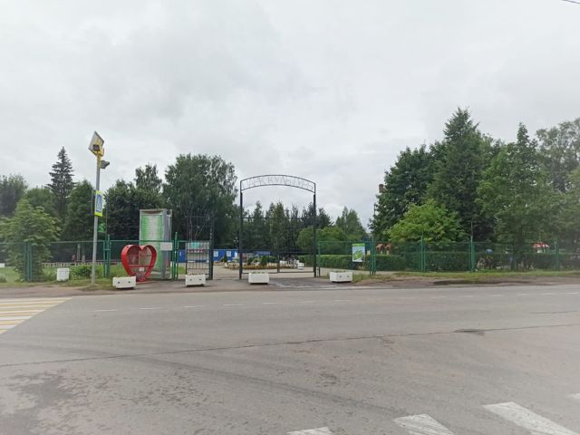 Territory