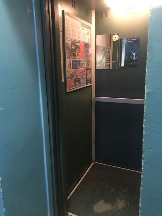 Lift