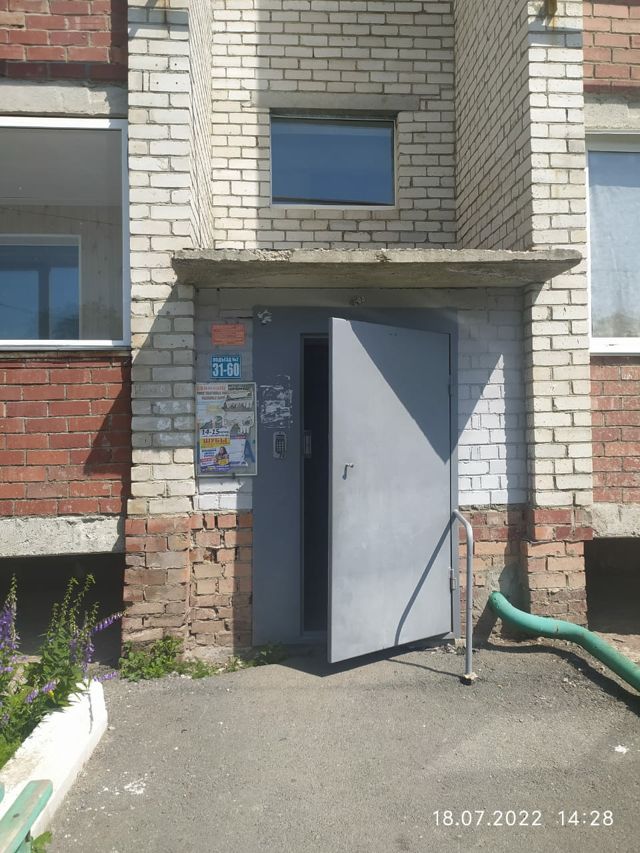 EntranceOutside